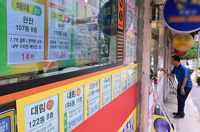 서울 성동구의 한 부동산에 아파트 매물 광고가 게시돼 있다. 이상섭 기자