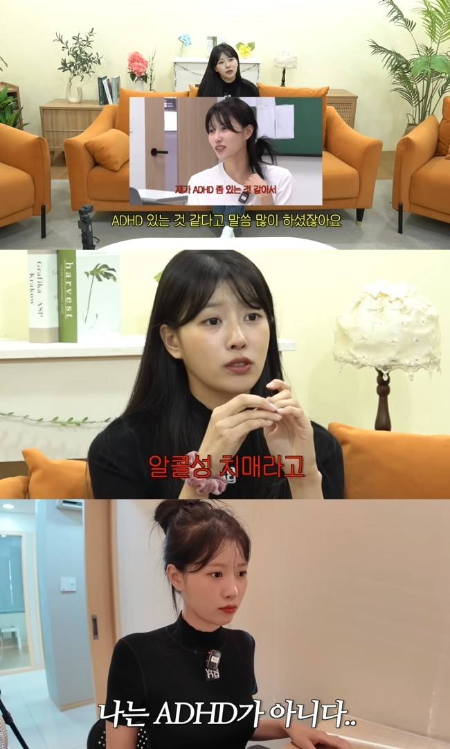 사진=‘그냥 이미주’ 채널 영상 캡처