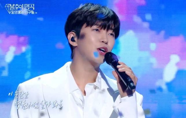 KBS 2TV ‘불후의 명곡’