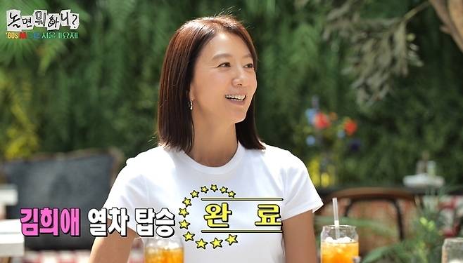 사진=MBC ‘놀면 뭐하니?’