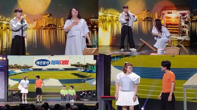 사진=KBS 2TV ‘개그콘서트’