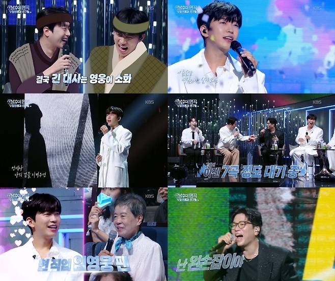 KBS2 제공