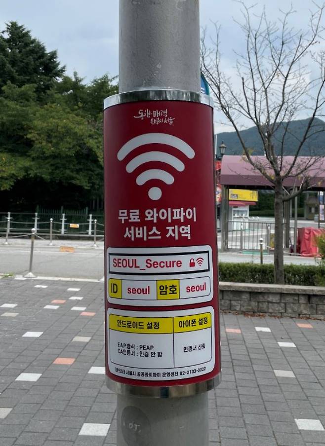서울시 제공