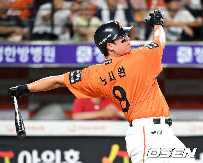 한화 노시환. /OSEN DB