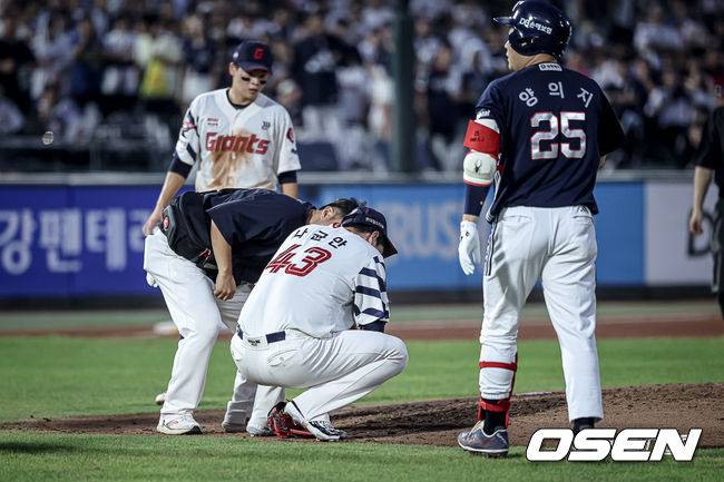 롯데 자이언츠 제공