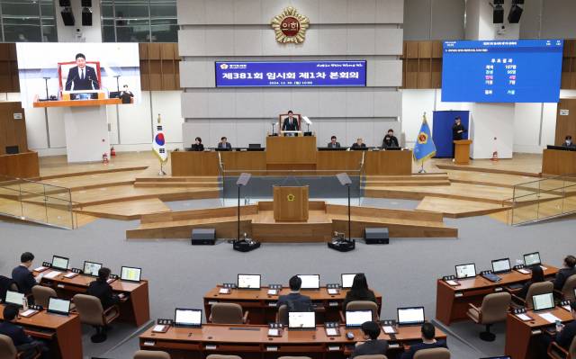경기도의회 본회의. 사진 제공 = 경기도의회