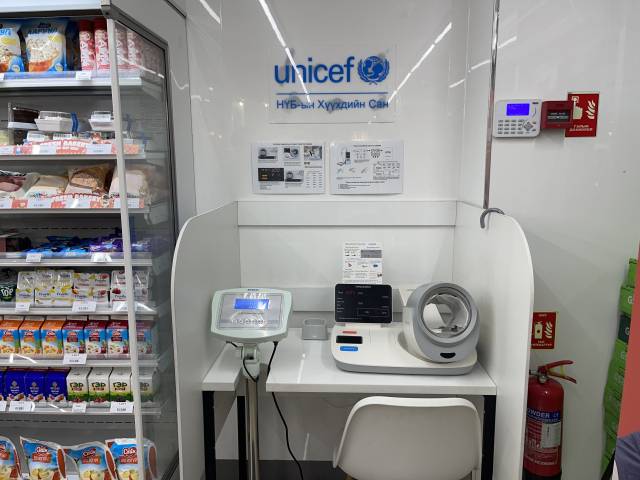 몽골 편의점에 설치된 혈압측정기기. 송이라 기자