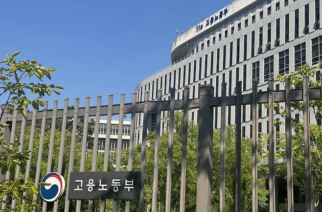 고용노동부의 내년 예산안 총지출 규모는 37조6157억원으로 올해 본 예산보다 2조2705억원 증가했다. ⓒ연합뉴스