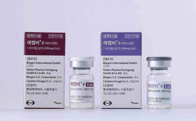 한국에자이의 알츠하이머병 치료제 레켐비(성분명 레카네맙) ⓒ한국에자이 제공