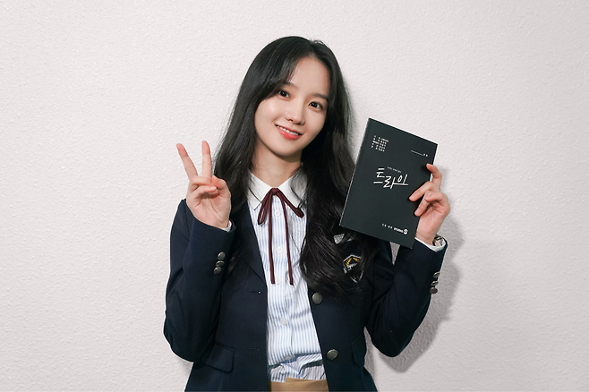 박정연. 솔트엔터테인먼트