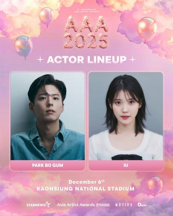 넥스지·싸이커스·아홉·애쉬 아일랜드·키스오브라이프·CHANMINA, '10주년 AAA 2025' 참석..무대 빛낸다![공식]