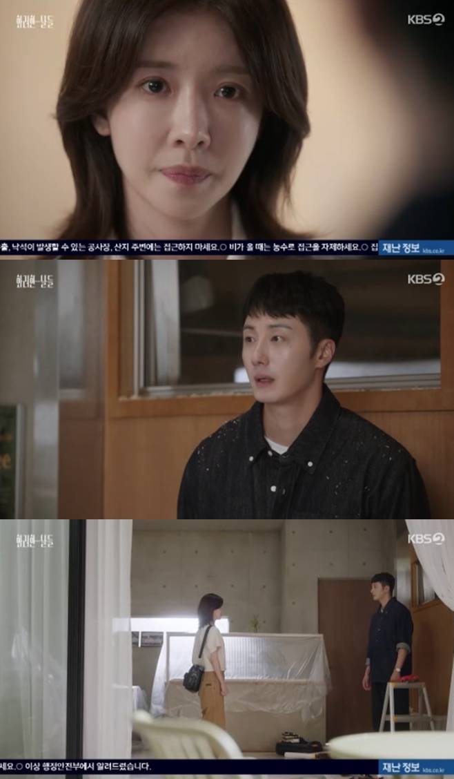 화려한 날들