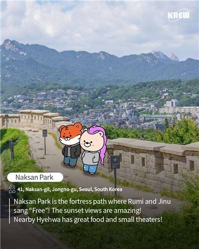 낙산공원 [한국관광공사 제공. 재판매 및 DB 금지]