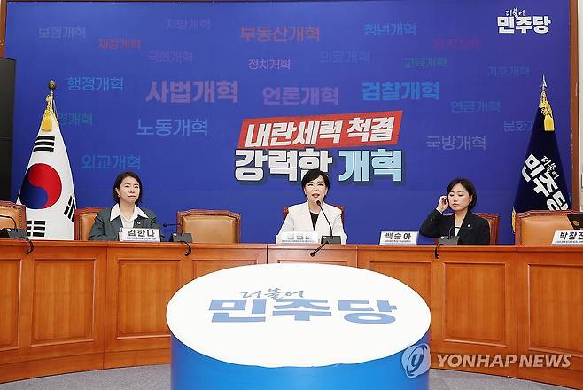 기자회견하는 전현희 총괄위원장 (서울=연합뉴스) 박동주 기자 = 31일 서울 여의도 국회에서 더불어민주당 3대특검 종합대응특위 총괄위원장 전현희 최고위원이 기자회견을 하고 있다. 2025.8.31 pdj6635@yna.co.kr