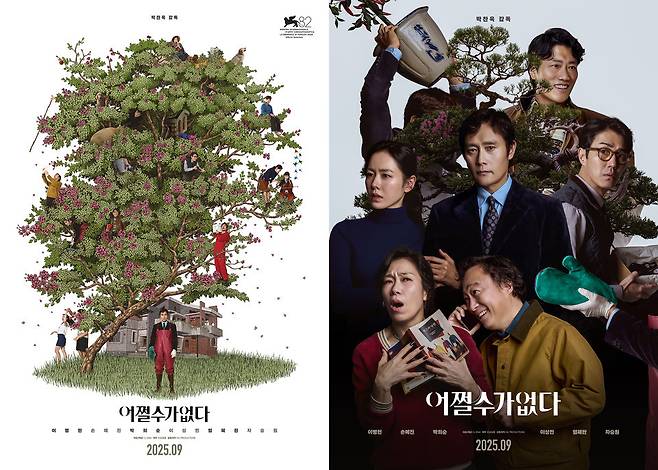 ▲ 제82회 베니스국제영화제 경쟁 부문에 초청된 영화 '어쩔수가없다' 공식 포스터. /사진제공=CJ ENM
