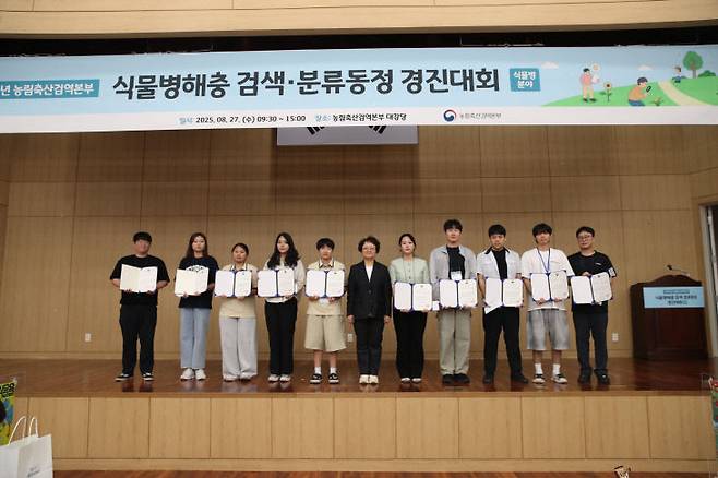 시상자 단체 사진.
