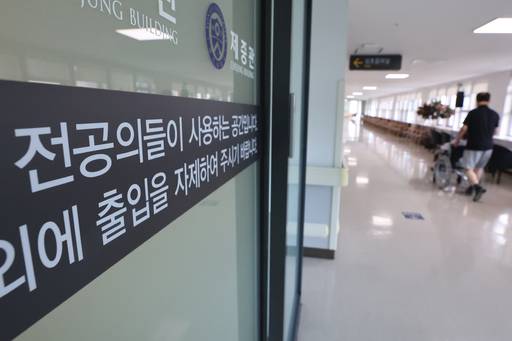 한 대형병원에 전공의 전용공간 안내문이 붙어있다. /연합뉴스