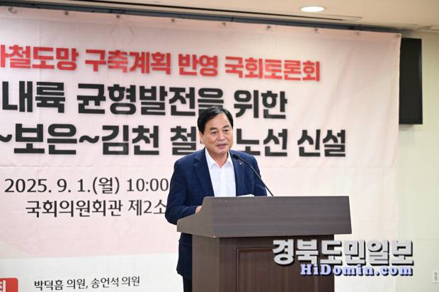 배낙호 김천시장 인사