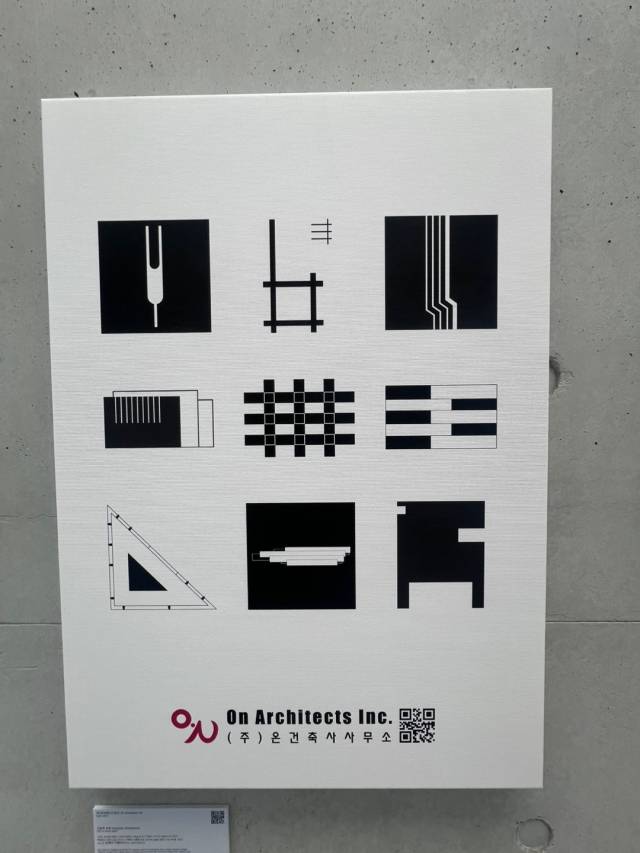 울산 울주군 ‘그릿비 서생점'에서 열고 있는 ‘건축가의 그래픽’ 전시에 출품된 다양한 작품들. BAM 제공
