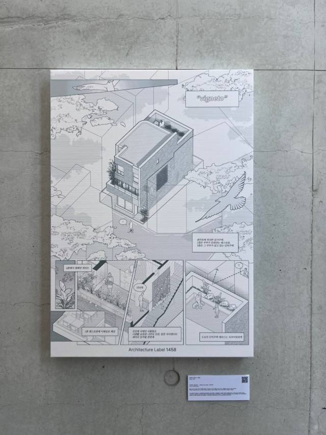 울산 울주군 ‘그릿비 서생점'에서 열고 있는 ‘건축가의 그래픽’ 전시에 출품된 다양한 작품들. BAM 제공