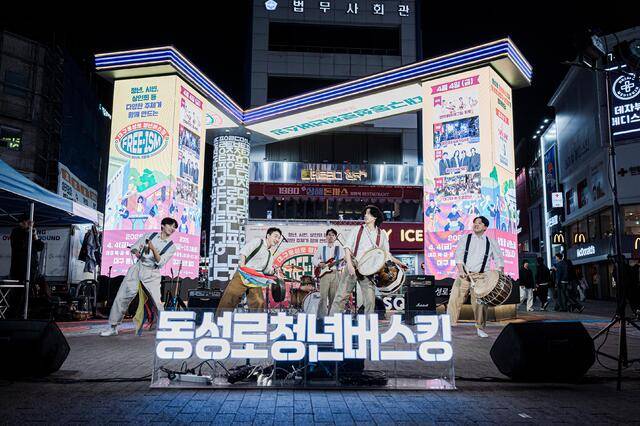 대구 동성로 28아트스퀘어에서 공연이 진행되고 있다. 대구시 제공