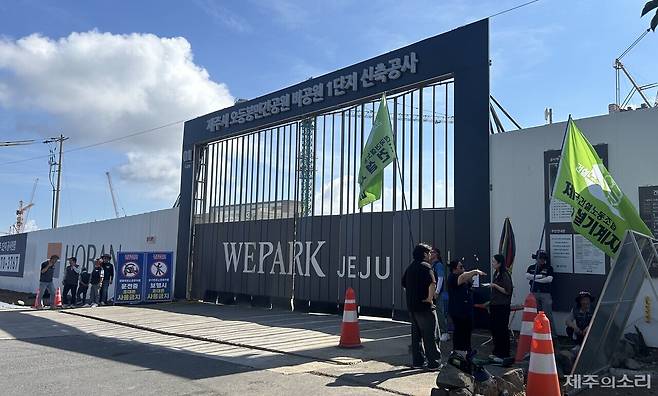 제주시 오등공공원 민간특례 아파트 건설 사업 현장. ⓒ제주의소리