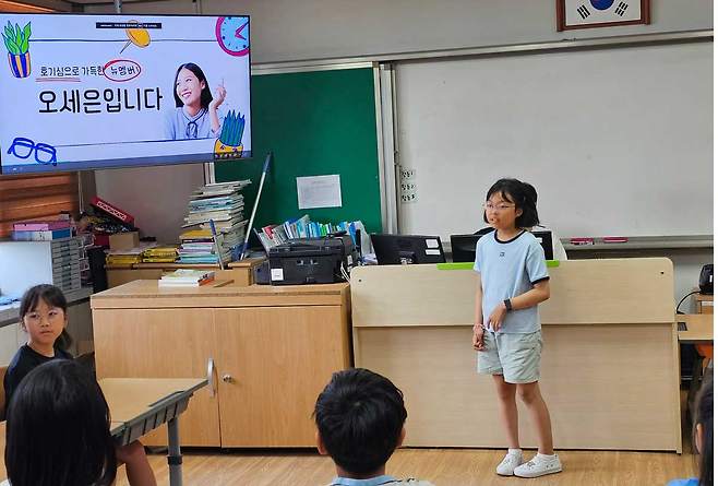 1일 오전 '제주 농어촌유학' 시범사업이 시작된 제주시 구좌읍 평대초등학교 교육 현장. ⓒ제주의소리