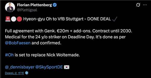 플로리안 플레텐버그 X 캡쳐