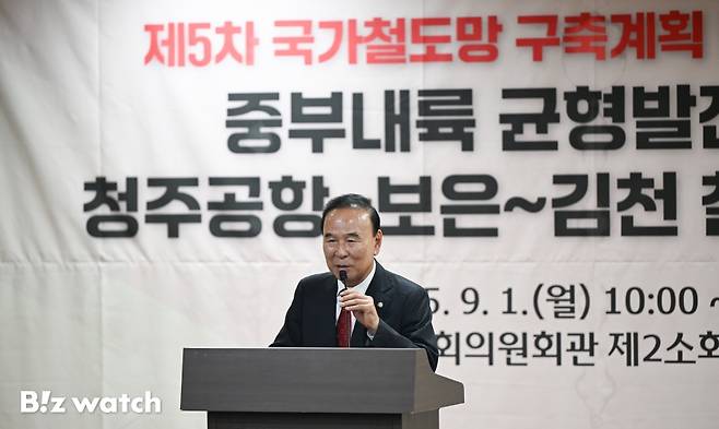 박덕흠 국민의힘 의원이 1일 서울 여의도 국회의원회관 제2소회의실에서 열린 청주공항~보은~김천 철도 내륙철도 국회 토론회에 참석해 개회사를 하고 있다./사진=이명근 기자 qwe123@