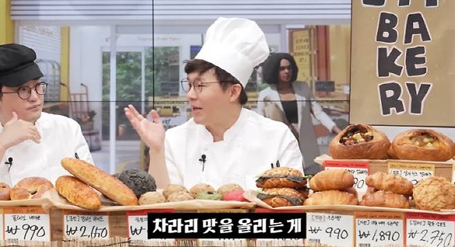 사진=유튜브 채널 '머니코믹스' 캡처