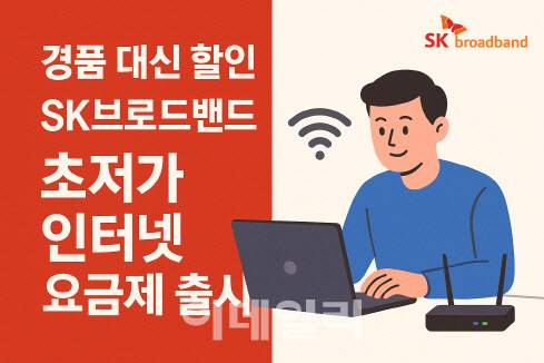 (사진=AI 생성 이미지)