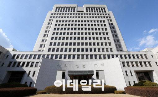 대법원 전경 (사진=방인권 기자)