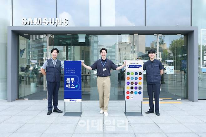 삼성전자서비스·삼성전자판매·삼성전자로지텍 직원들이 ‘블루패스’ 서비스 도입으로 혜택이 강화된 ‘AI 구독클럽’을 소개하고 있다.(사진=삼성전자)