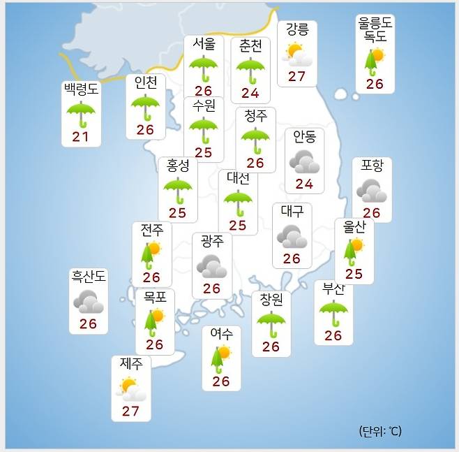 기상청= 오늘 오전 날씨
