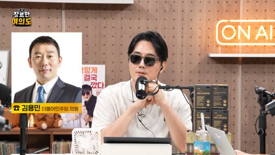 더불어민주당 김용민 의원