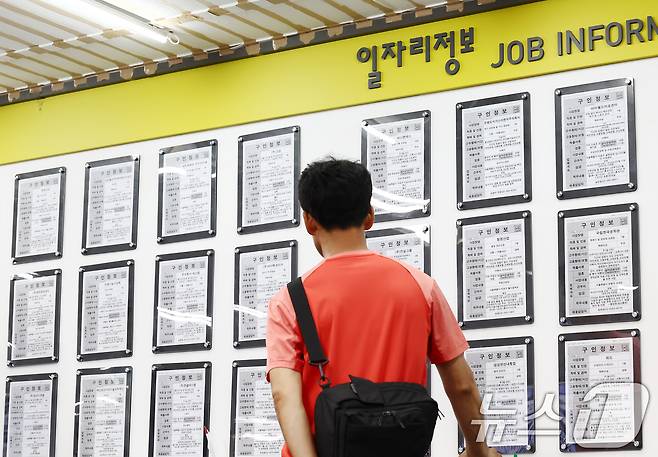 서울의 한 고용복지플러스센터에서 구직자가 일자리 게시판을 보는 모습. 2025.8.18/뉴스1 ⓒ News1 김민지 기자