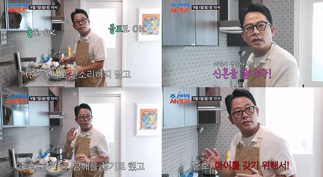 TV조선