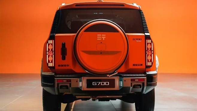 Jetour Zongheng G700