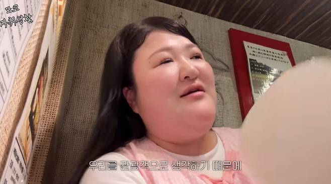 이국주 유튜브 영상화면 캡처