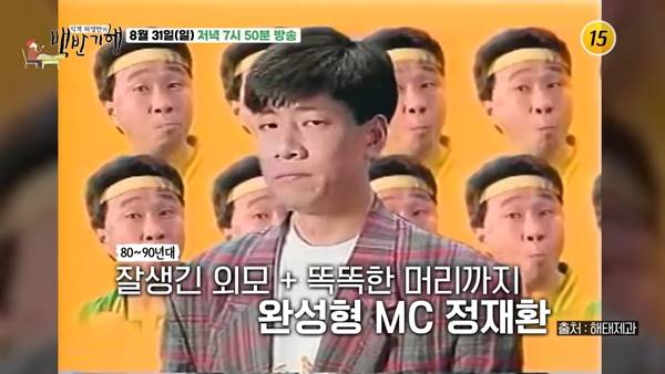 ⓒTV조선