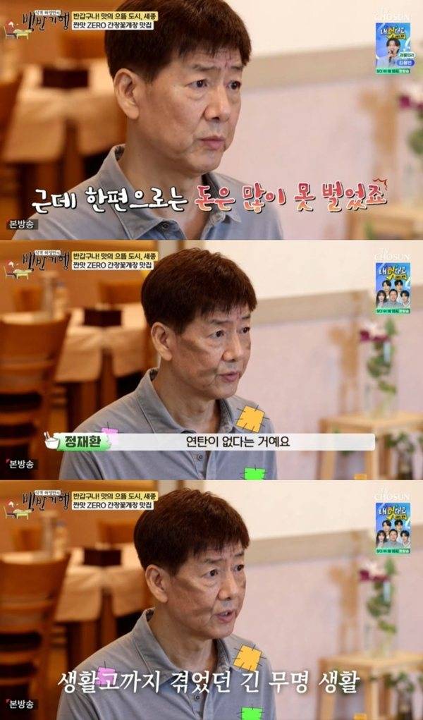 ⓒTV조선
