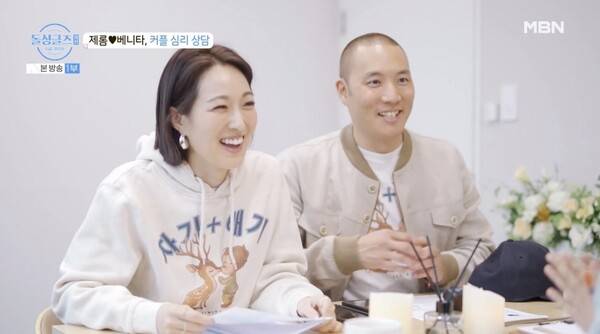 ⓒMBN '돌싱글즈 외전' 