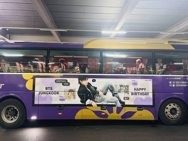 "정국아, 생일 축하해" 그룹 방탄소년단 정국의 생일을 맞아 k-시티투어버스를 통해 축하 광고가 진행 중이다. /팬앤스타