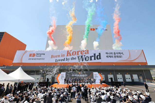 삼양식품 밀양 제2공장. (제공=삼양식품)