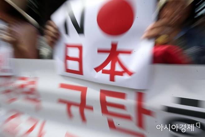 서울 탑골공원 앞에서 열린 일본 정부 규탄대회 모습. 기사 내용과 무관. 아시아경제DB