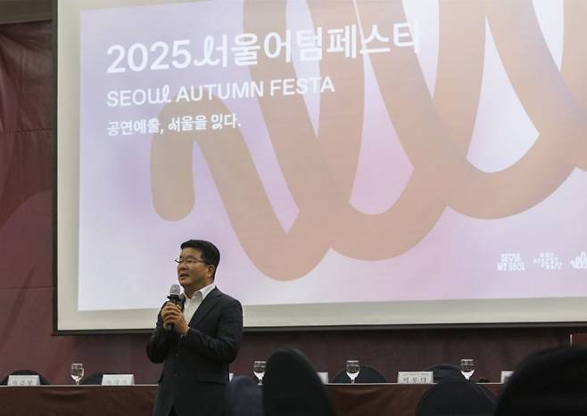 송형종 '서울어텀페스타' 공동추진위원장이 1일 서울 중구 한국프레스센터에서 열린 2025 서울어텀페스타 기자간담회에서 사업 추진 배경을 설명하고 있다.  [사진 제공= 서울문화재단]