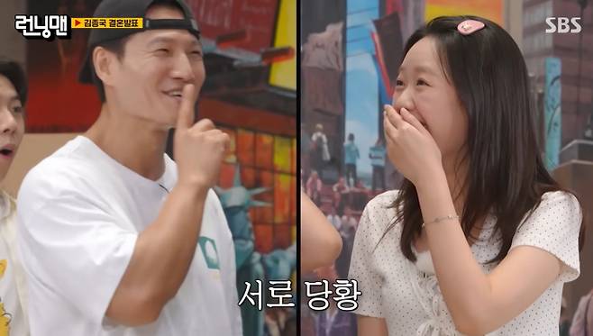 ‘런닝맨’ 김종국 9월 결혼 발표 예비신부는 비연예인