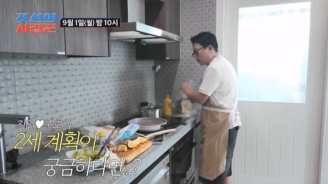‘조선의 사랑꾼’ 김준호♥김지민, 2세 위한 금주·금연 선언, 자연 임신 소망