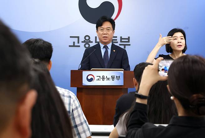 김영훈 고용노동부 장관이 1일 정부세종청사 고용노동부 브리핑실에서 업무상 질병 산재 처리 기간 단축 방안에 관해 설명하고 있다. /연합뉴스