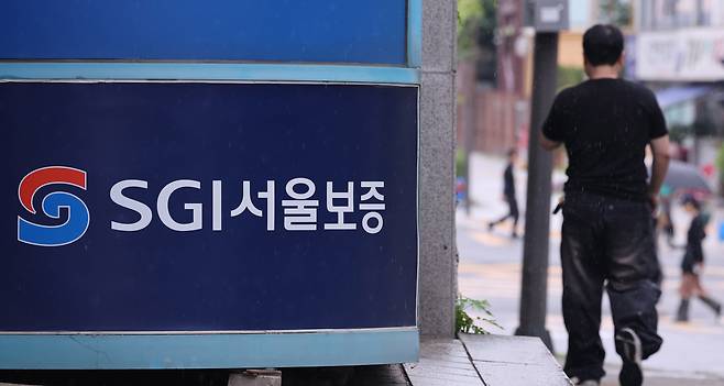 서울 종로구 SGI서울보증 본사 모습. /뉴스1